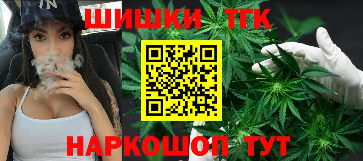 Шишки марихуана SATIVA & INDICA  Марихуана LSD WEED  Вход с VPN  Лесной  Канабис планчик  Канабис MAZAR 